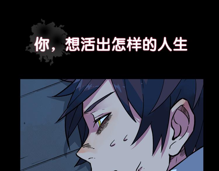 序章  同学，你真行！-第2话