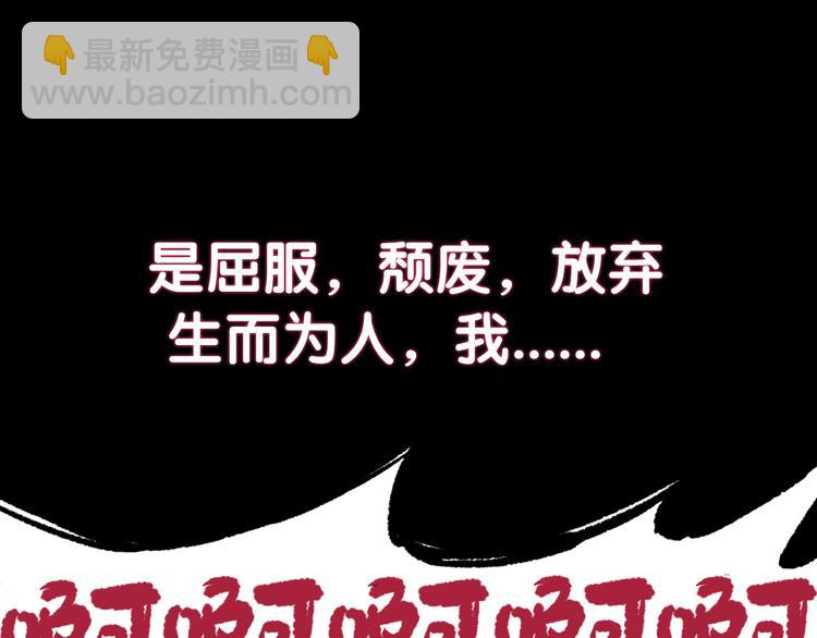 序章  同学，你真行！-第2话