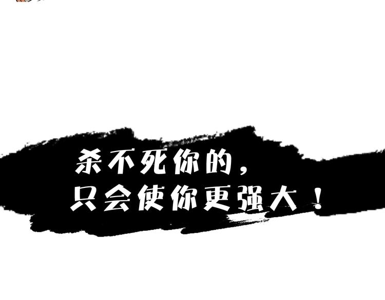 序章  同学，你真行！-第2话