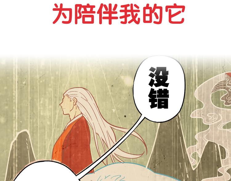 序章  同学，你真行！-第2话