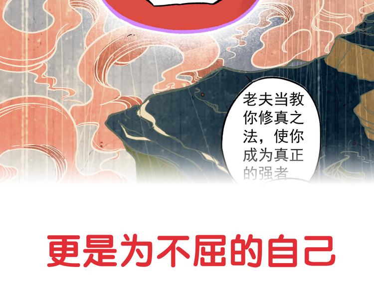 序章  同学，你真行！-第2话