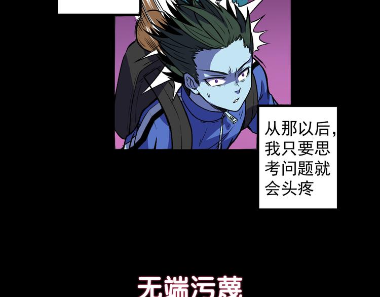 序章  同学，你真行！-第2话
