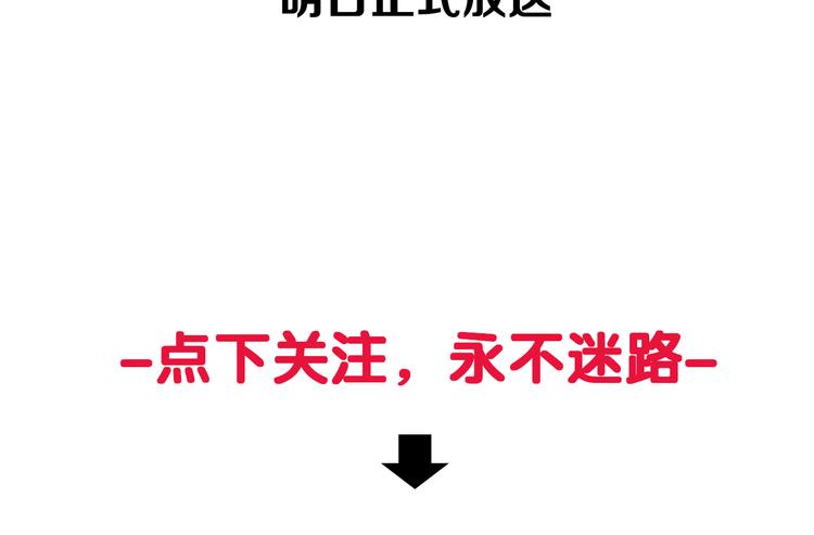 序章  同学，你真行！-第2话