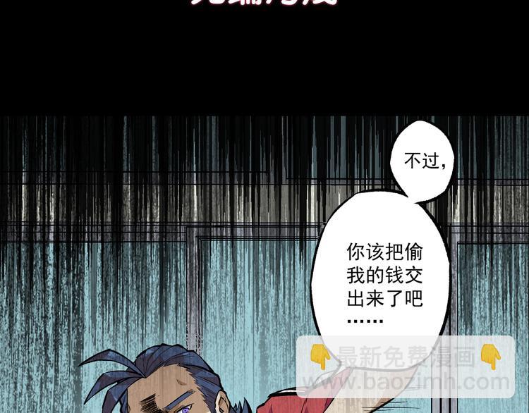 序章  同学，你真行！-第2话