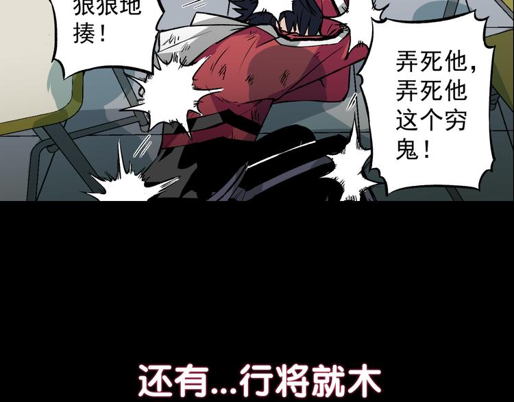 序章  同学，你真行！-第2话