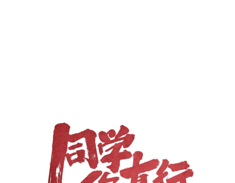 第10话 危机(1/2)-第12话
