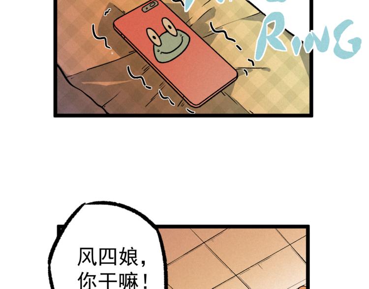 第10话 危机(1/2)-第12话