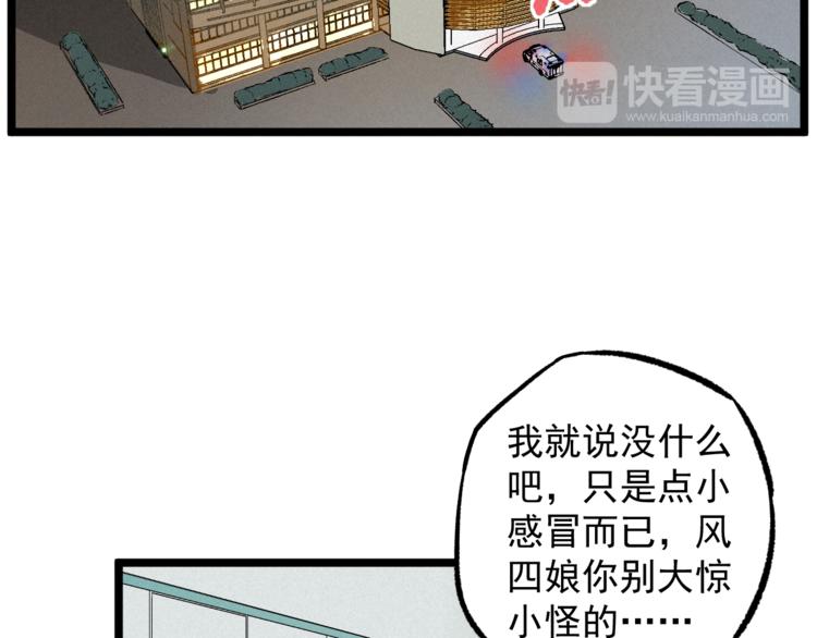 第10话 危机(1/2)-第12话