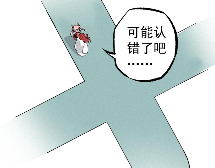 第10话 危机(1/2)-第12话