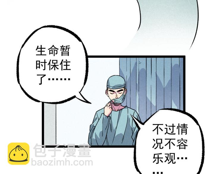第10话 危机(1/2)-第12话