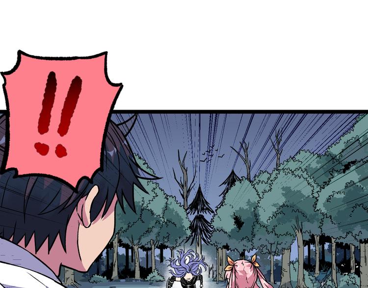 第12话 男女搭配(1/2)-第14话