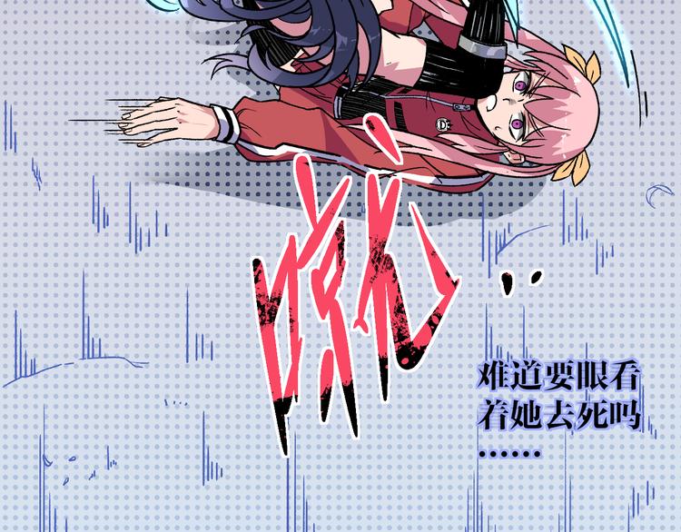 第12话 男女搭配(1/2)-第14话