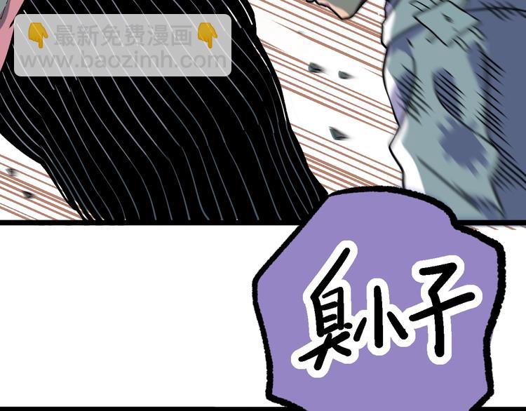 第14话 救兵不用猴子请！(1/3)-第16话