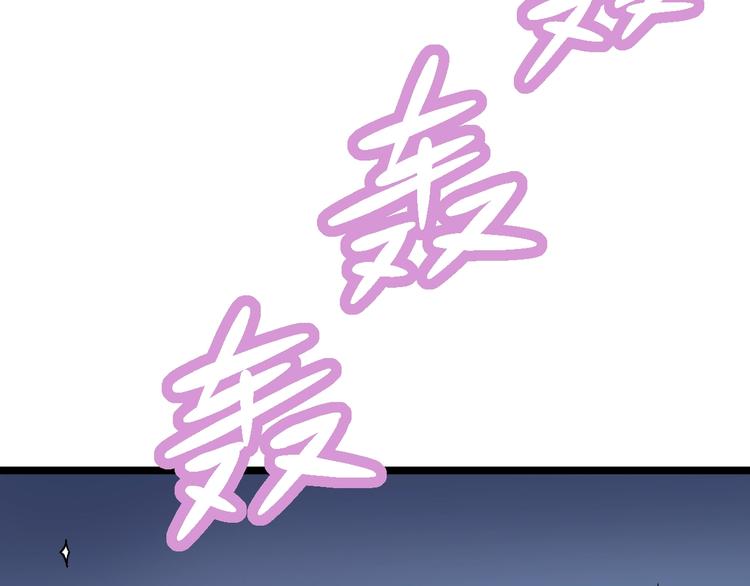 第14话 救兵不用猴子请！(1/3)-第16话