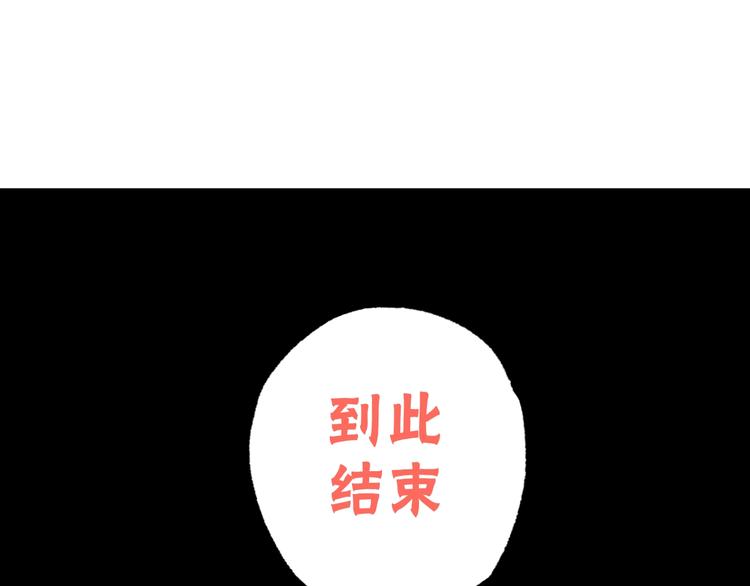 第14话 救兵不用猴子请！(1/3)-第16话