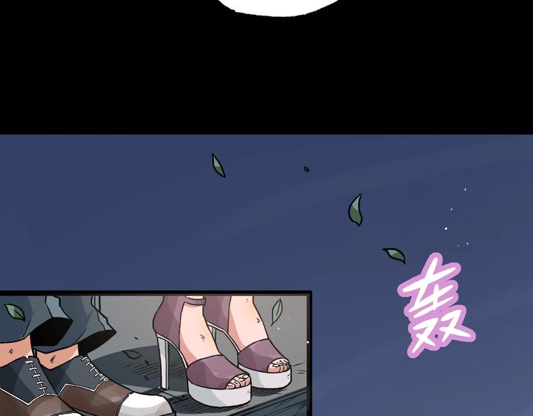 第14话 救兵不用猴子请！(1/3)-第16话