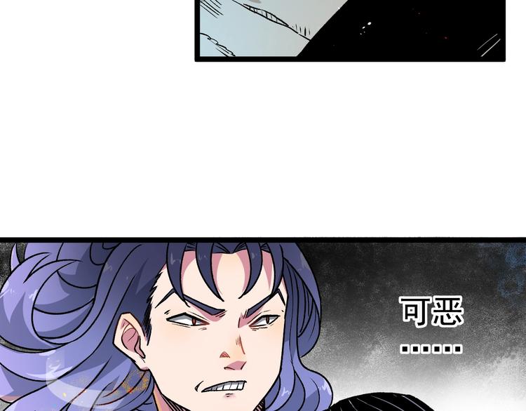 第14话 救兵不用猴子请！(1/3)-第16话