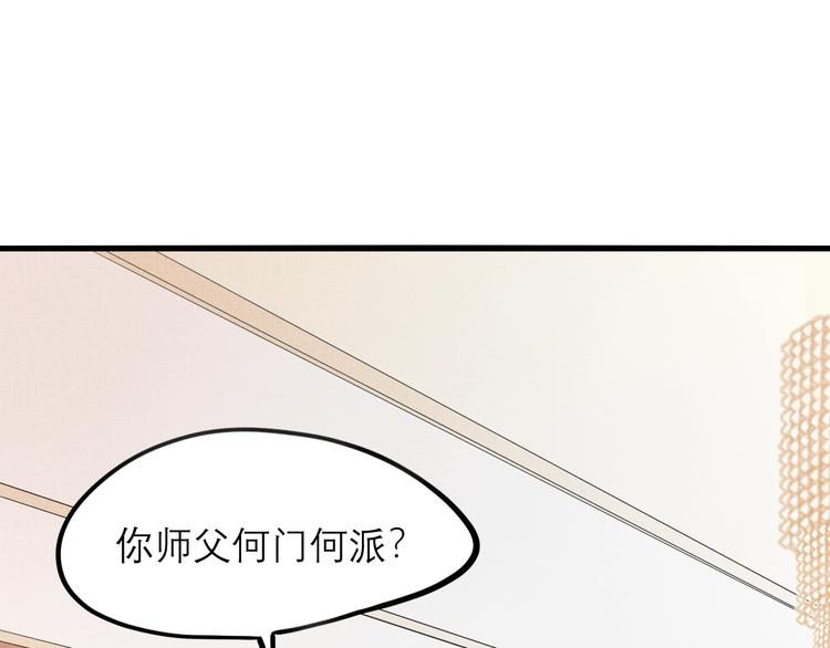 第16话 误会(1/2)-第18话