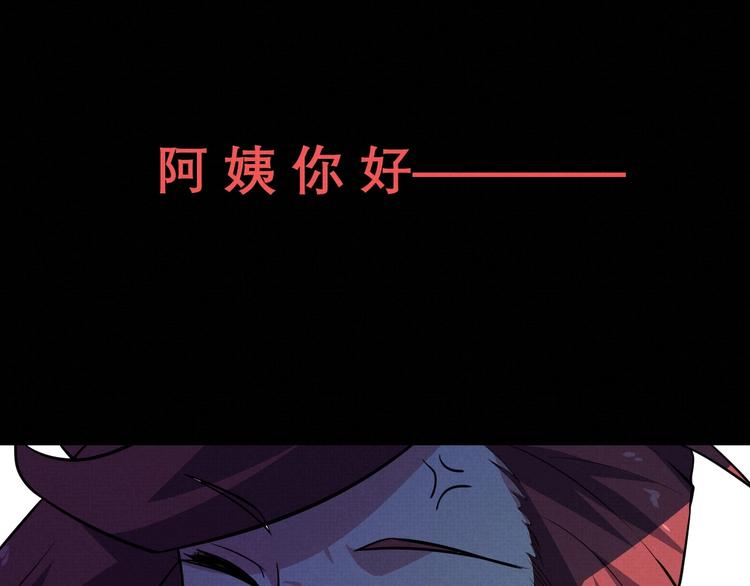 第16话 误会(1/2)-第18话