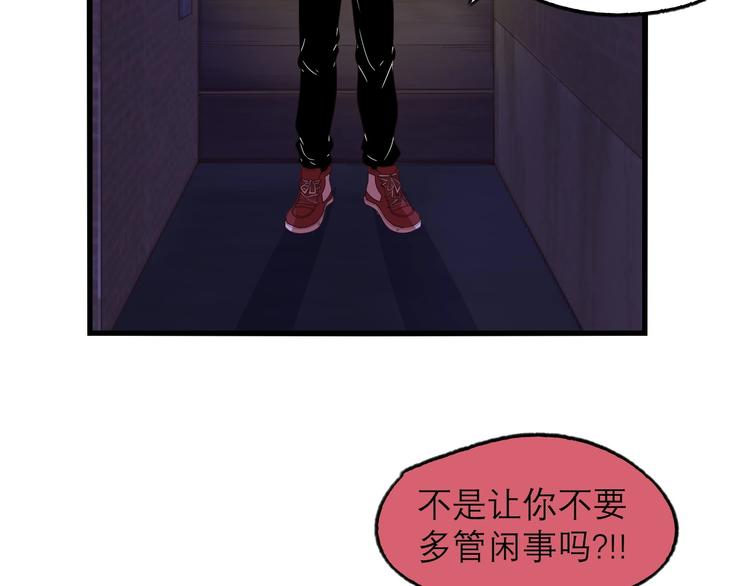 第18话 陷阱(1/2)-第20话