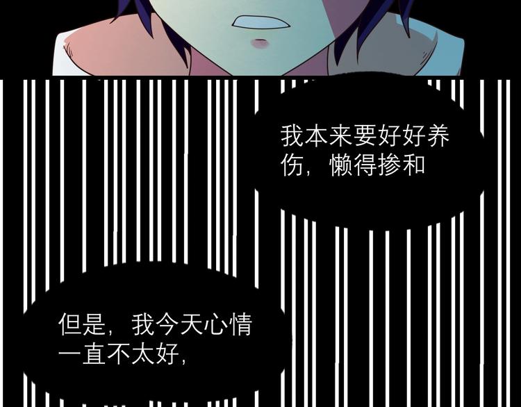 第18话 陷阱(1/2)-第20话