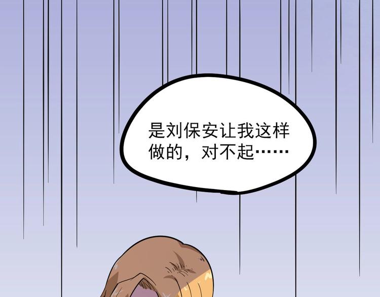 第20话 为了爷爷(1/2)-第22话