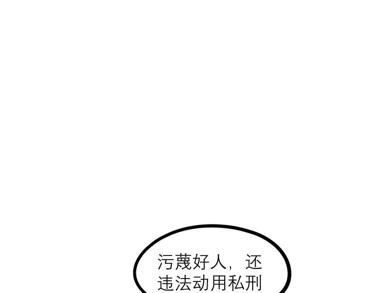 第20话 为了爷爷(1/2)-第22话