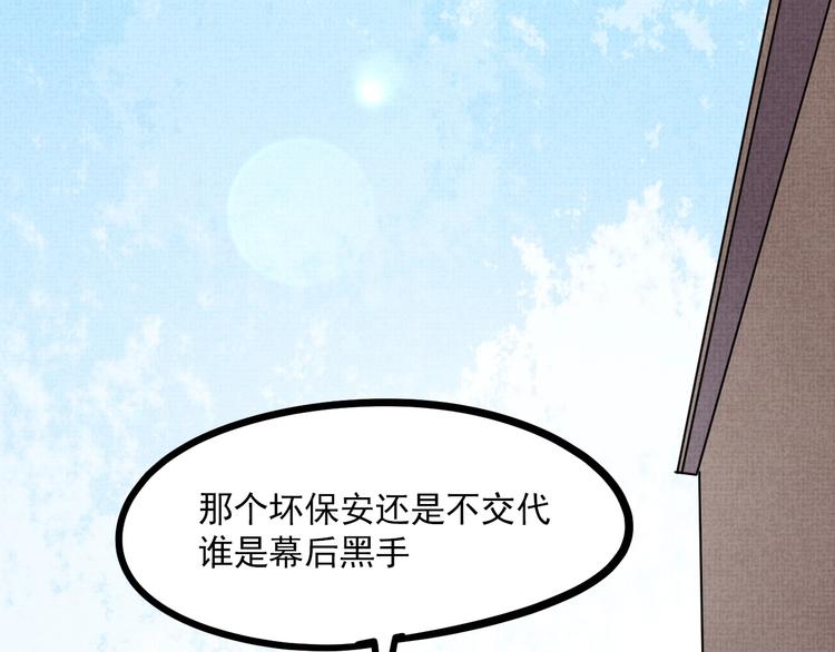 第20话 为了爷爷(1/2)-第22话