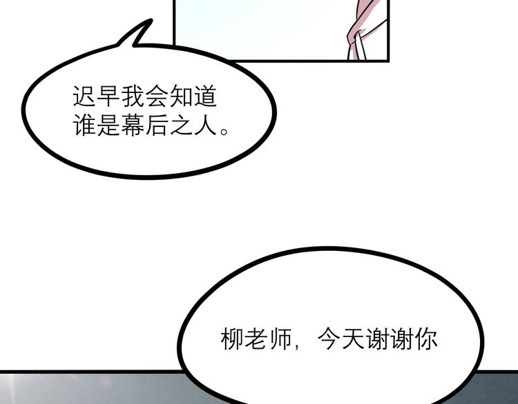 第20话 为了爷爷(1/2)-第22话