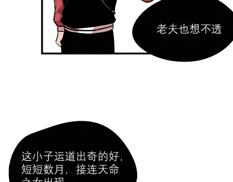 第20话 为了爷爷(1/2)-第22话