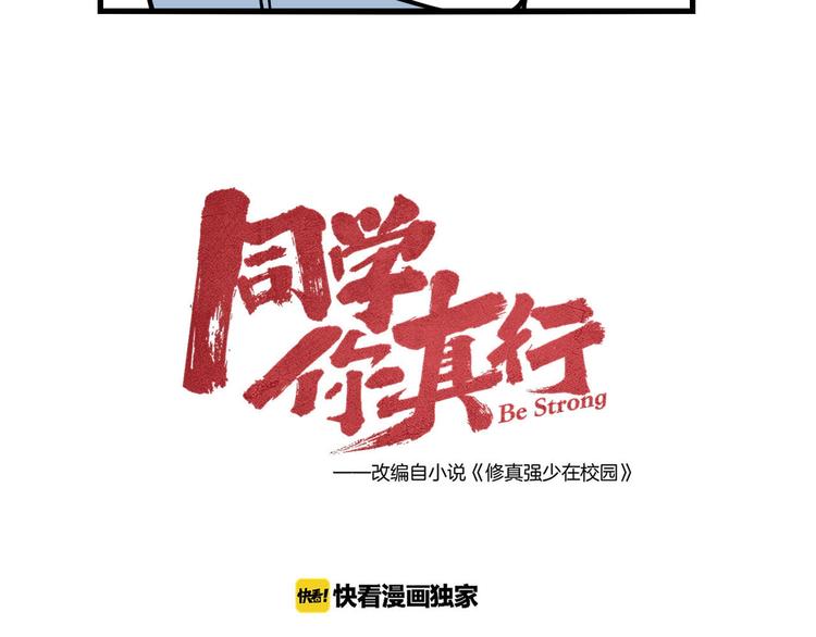 第20话 为了爷爷(1/2)-第22话