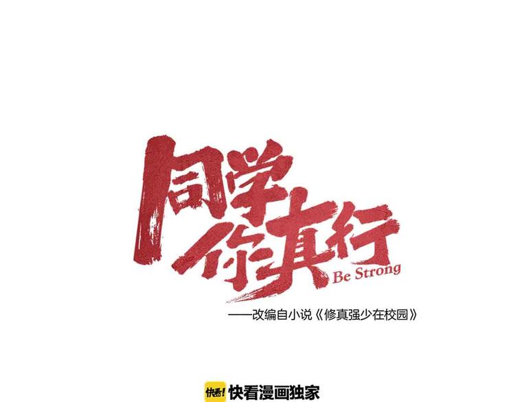 第24话 对战(1/3)-第26话