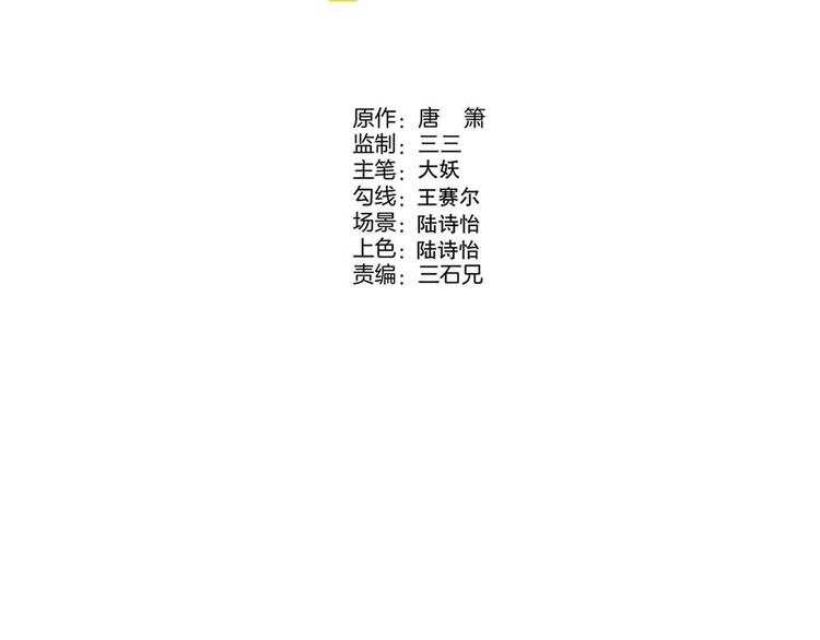 第24话 对战(1/3)-第26话