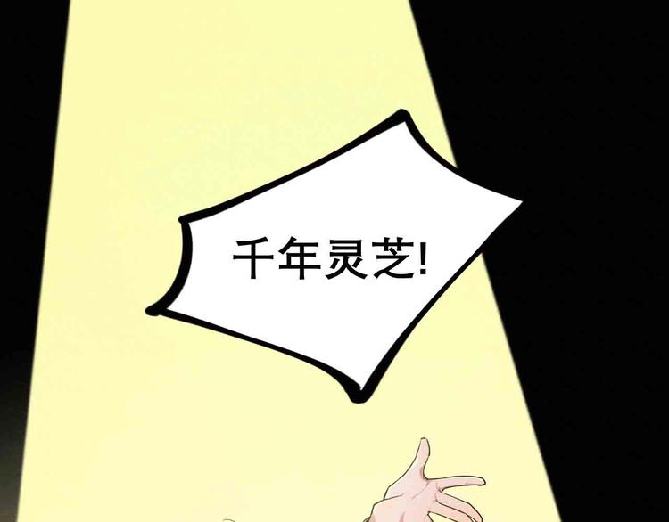 第24话 对战(1/3)-第26话