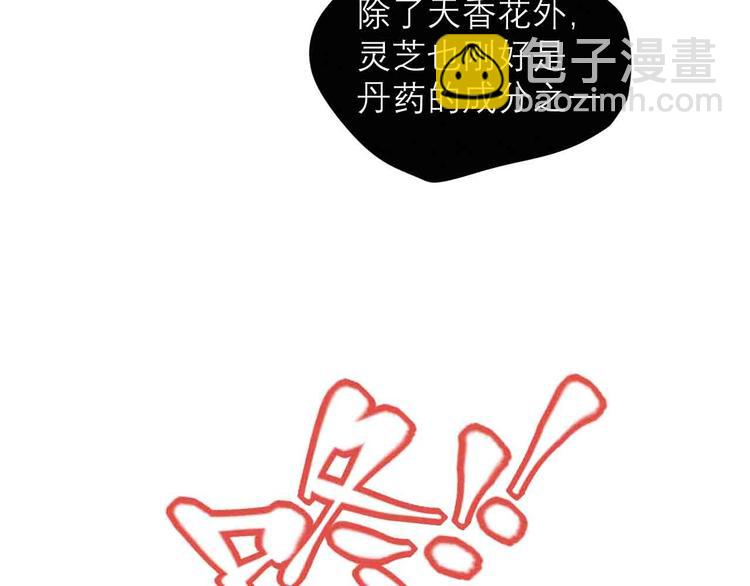 第24话 对战(1/3)-第26话