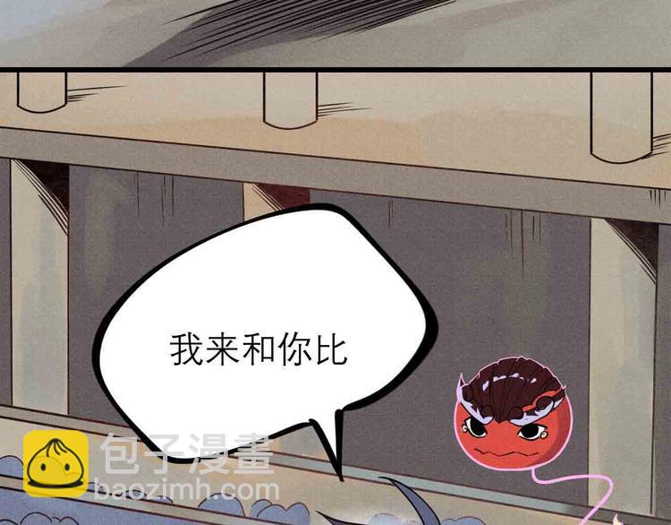 第24话 对战(1/3)-第26话