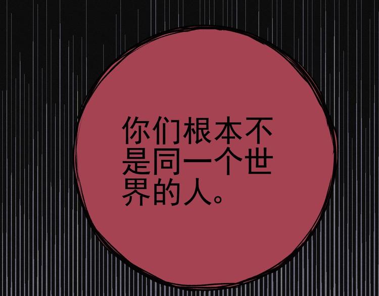 第28话 命犯桃花(1/2)-第30话