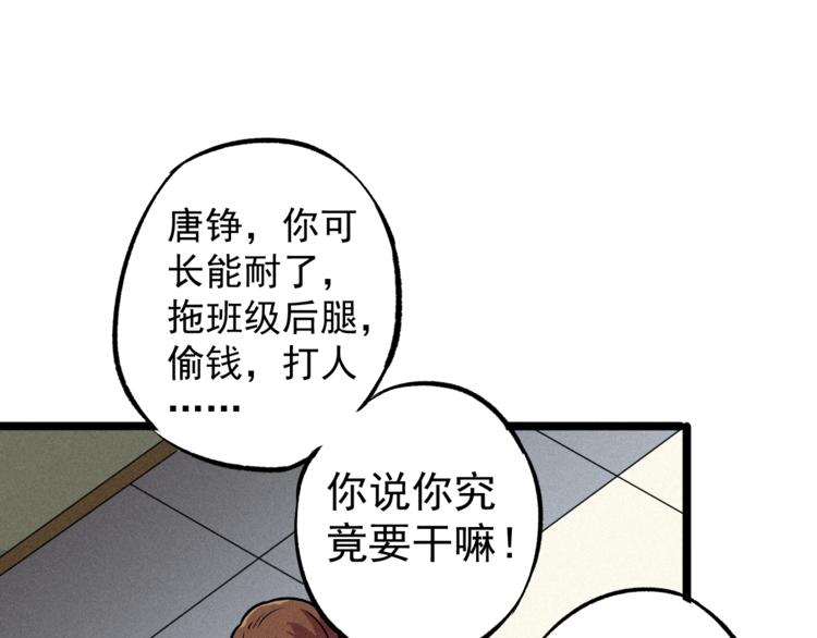第2话 命运转折点(1/2)-第4话