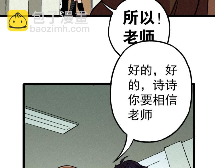 第2话 命运转折点(1/2)-第4话