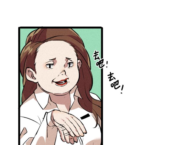 第2话 命运转折点(1/2)-第4话