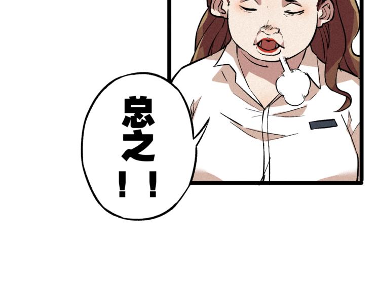 第2话 命运转折点(1/2)-第4话