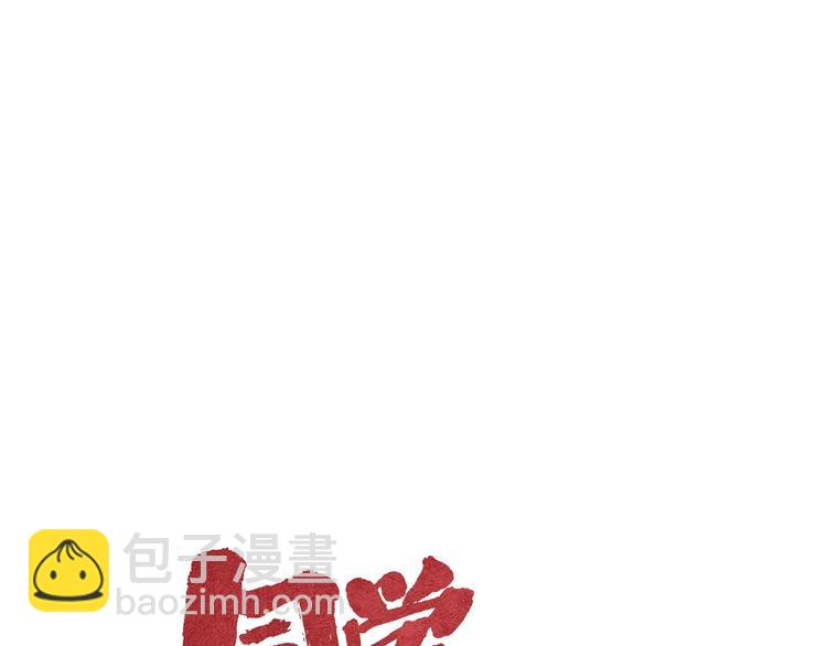 第2话 命运转折点(1/2)-第4话