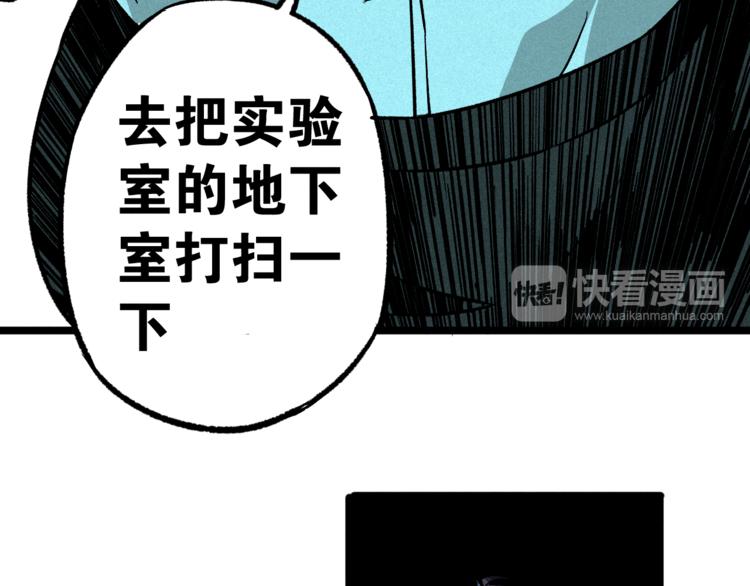 第2话 命运转折点(1/2)-第4话