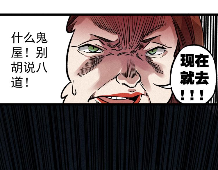 第2话 命运转折点(1/2)-第4话