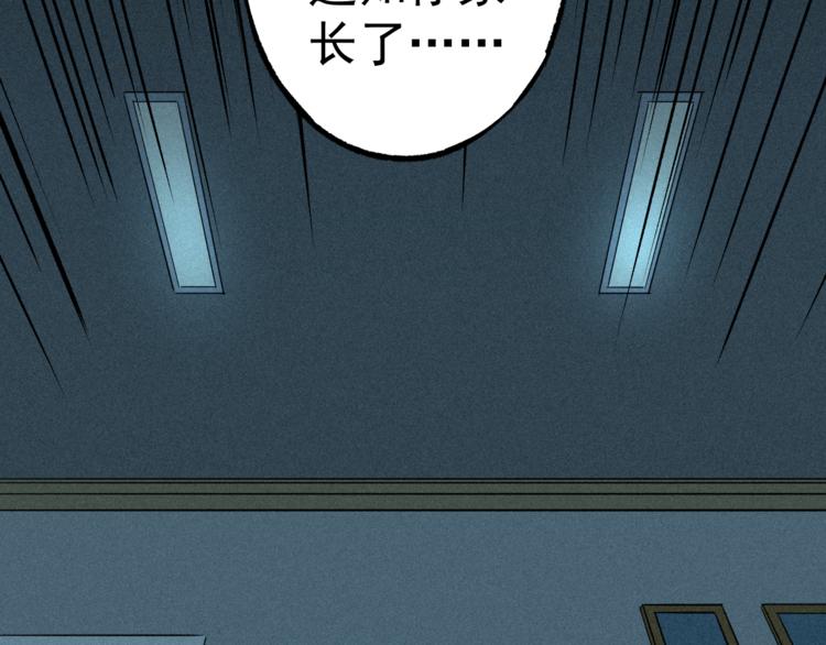 第2话 命运转折点(1/2)-第4话