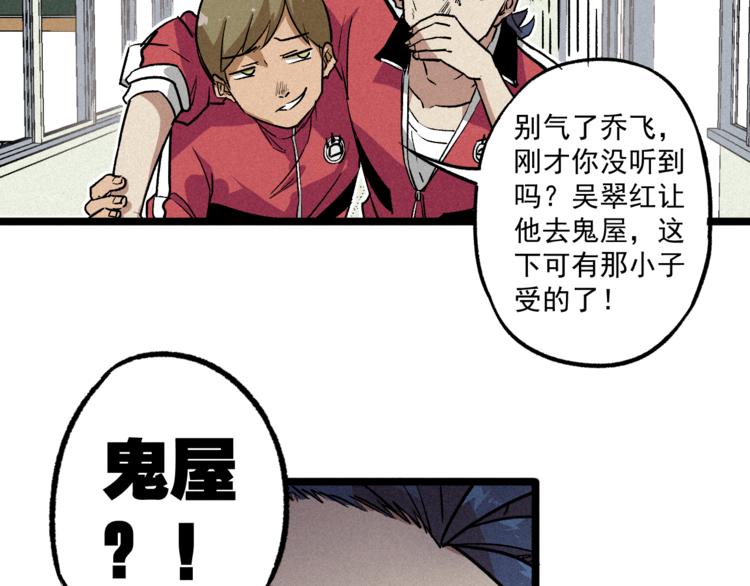 第2话 命运转折点(1/2)-第4话