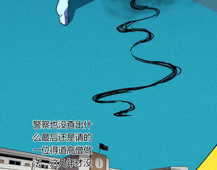 第2话 命运转折点(1/2)-第4话