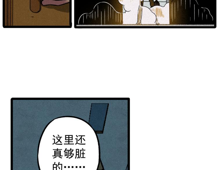 第2话 命运转折点(1/2)-第4话