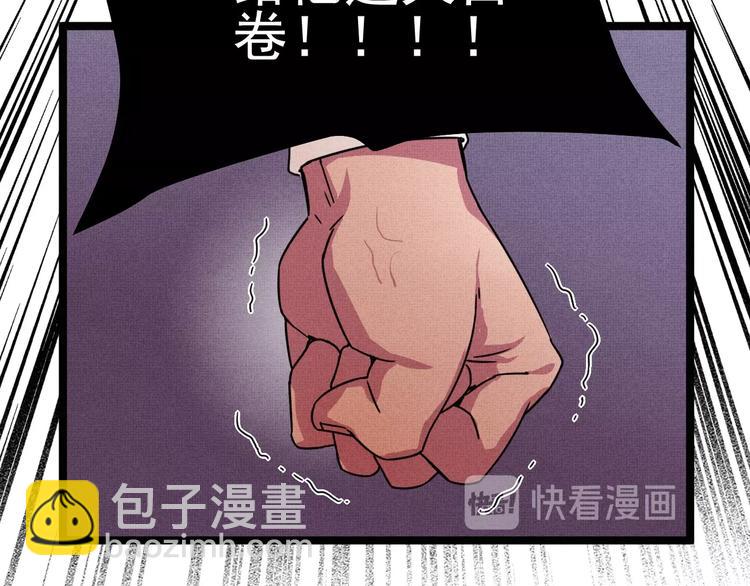 第30话 来砍我！(1/2)-第32话