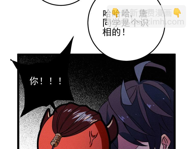 第30话 来砍我！(1/2)-第32话